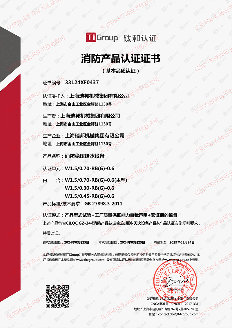 Contract Compliance and Creditworthy Enterprise  