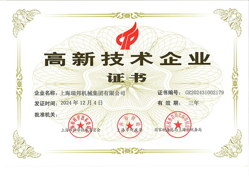 Firefighting Booster Water Supply Equipment-5  