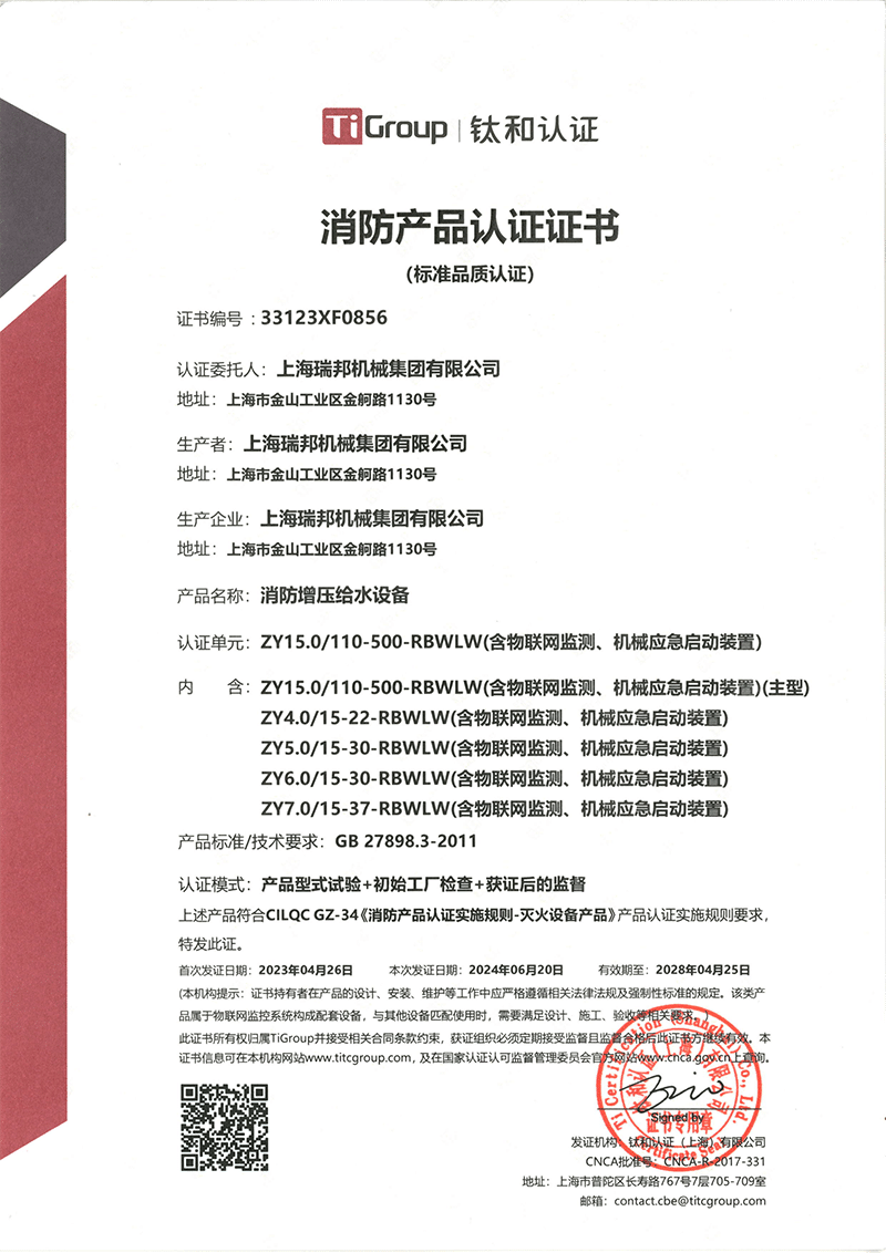 Honorary Certificate of Vitality Xin Trade Union  
