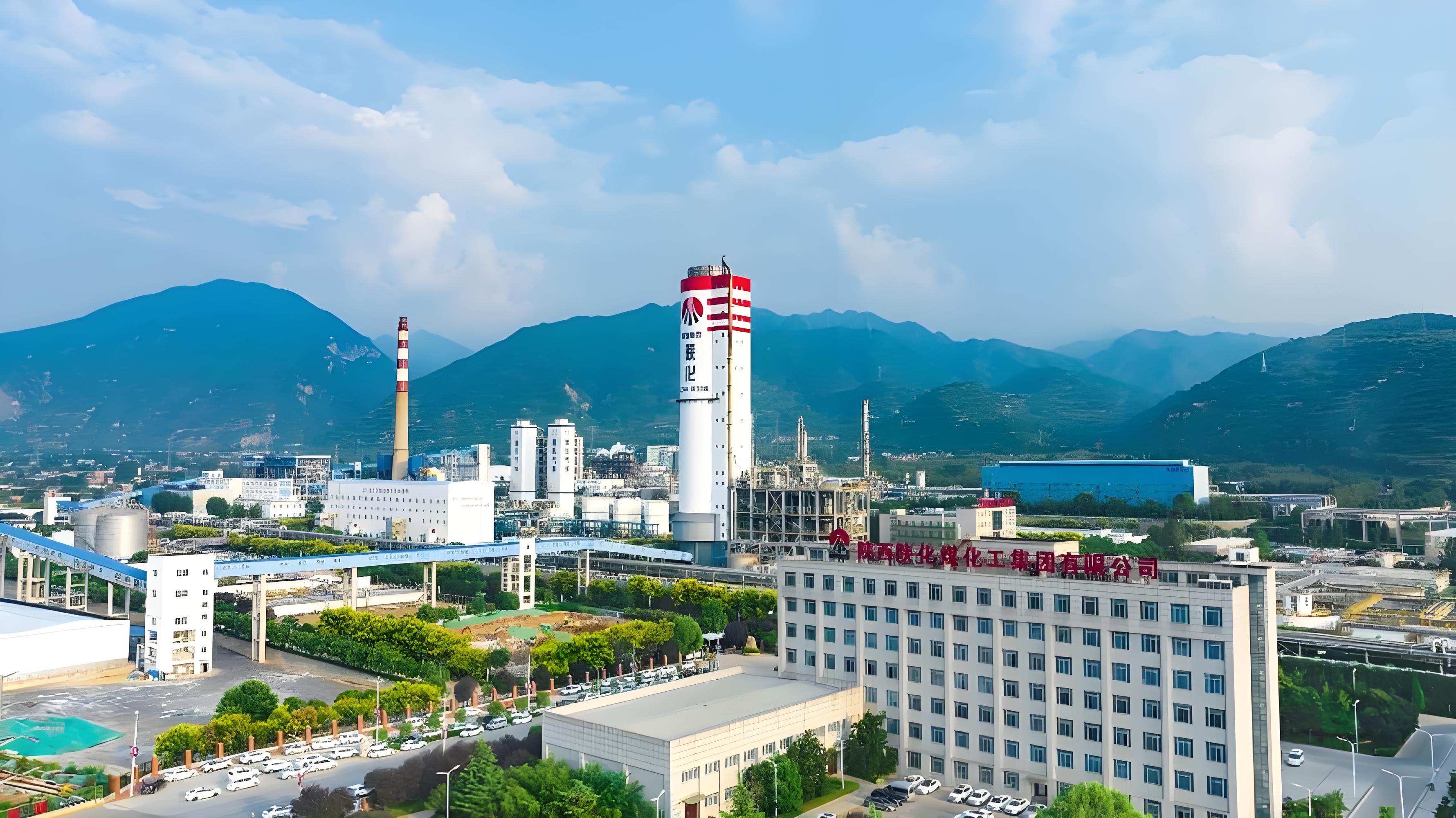 Shaanxi Coal and Chemical Energy Co., Ltd.  